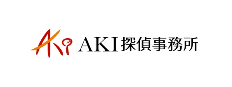 AKI探偵事務所の口コミやネット上の評判、料金と特徴を解説!