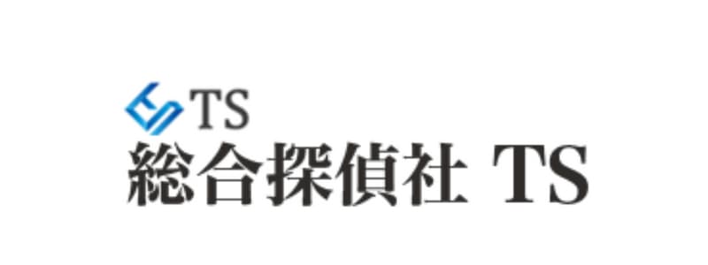 【評判どう？】総合探偵社TS口コミ体験談！メリット・デメリットと料金からおすすめできる人
